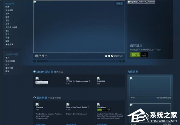 说说6steam不显示图片怎么办
