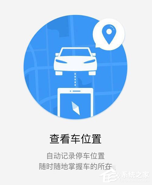 说说6微信我的车怎么用