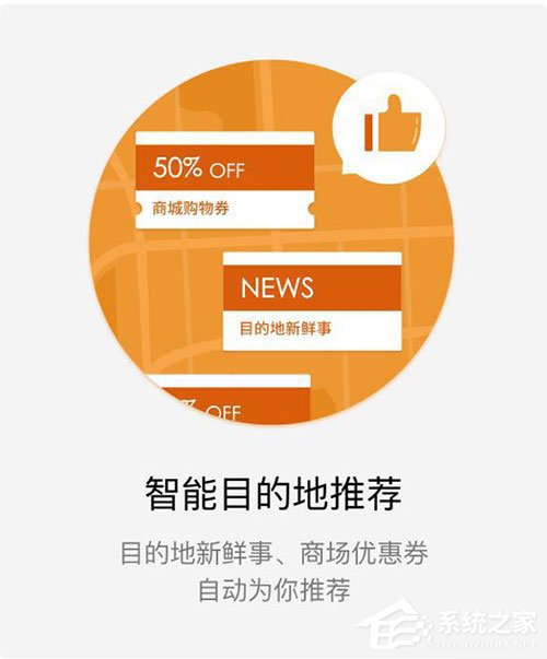 说说6微信我的车怎么用