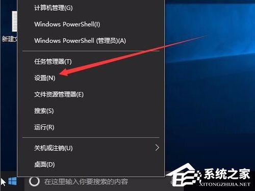 说说6Windows10创意者版如何设置自动清理磁盘内的垃圾文件
