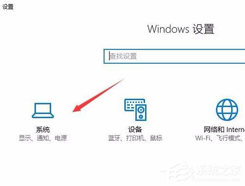 说说6Windows10创意者版如何设置自动清理磁盘内的垃圾文件