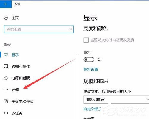 说说6Windows10创意者版如何设置自动清理磁盘内的垃圾文件