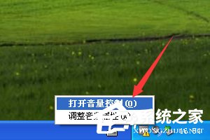 说说6XP系统如何使用录音机