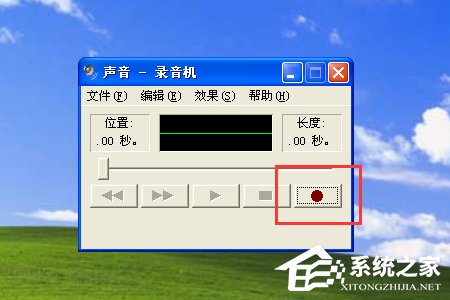 说说6XP系统如何使用录音机