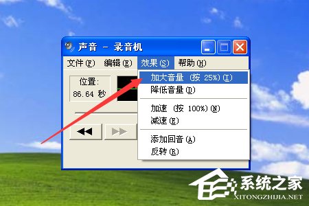 说说6XP系统如何使用录音机