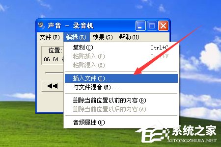 说说6XP系统如何使用录音机