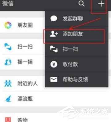 说说6微信如何预约提取公积金