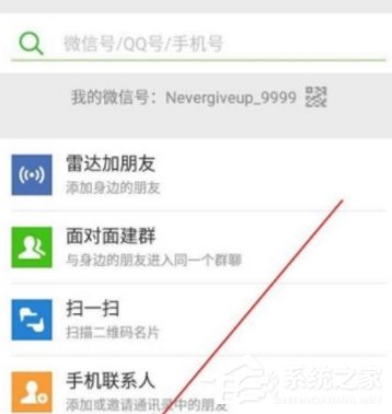 说说6微信如何预约提取公积金