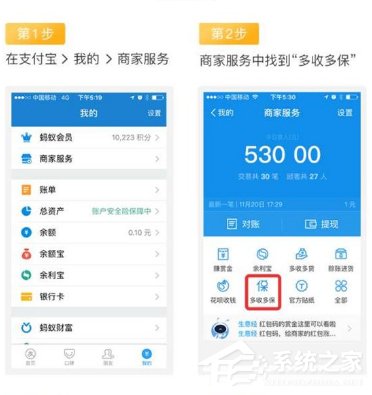 说说6支付宝门诊报销金如何领取