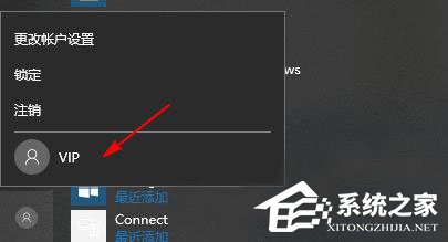说说6Win10如何禁用快速切换用户功能