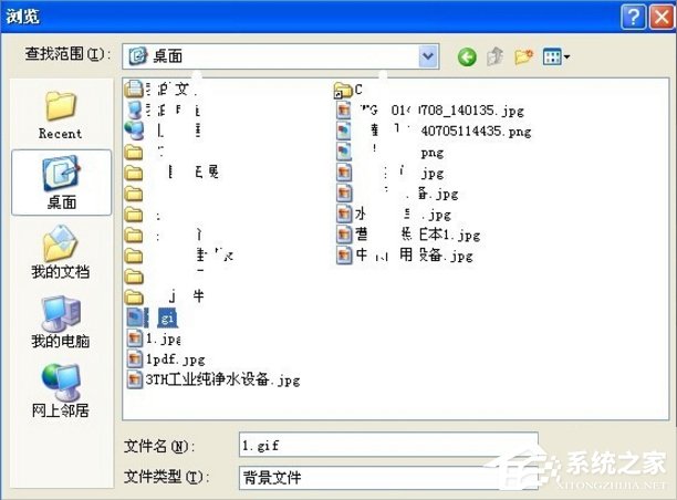 说说6WinXP系统动态壁纸怎么用