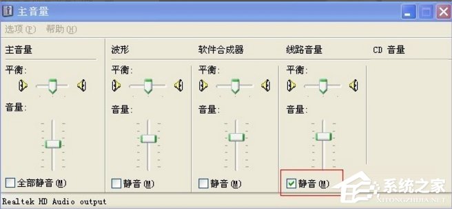 说说6WinXP话筒没声音怎么设置（话筒怎么开声音）