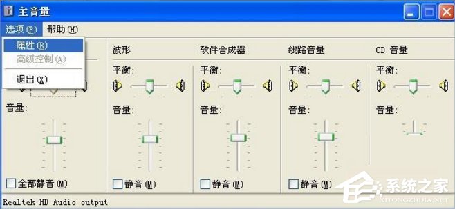 说说6WinXP话筒没声音怎么设置（话筒怎么开声音）