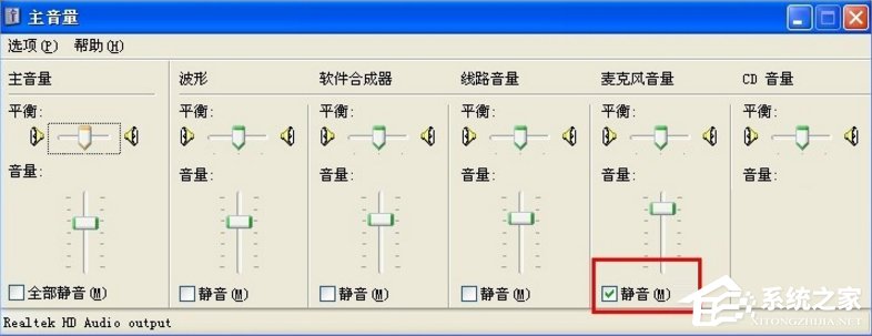 说说6WinXP话筒没声音怎么设置（话筒怎么开声音）