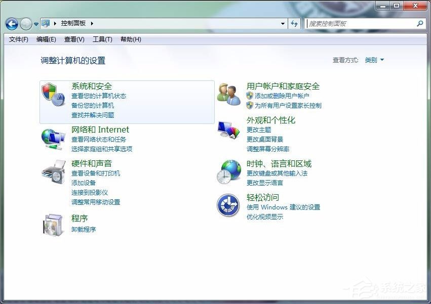 Win7怎么删除拨号连接?Win7删除拨号连接的方法