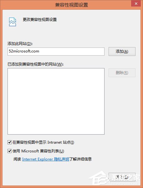 说说6IE11浏览器添加到兼容性视图中的网站无法保存怎么办