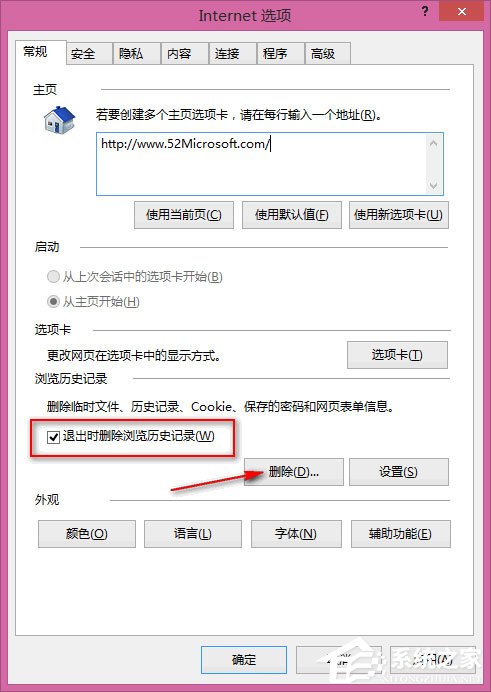 说说6IE11浏览器添加到兼容性视图中的网站无法保存怎么办