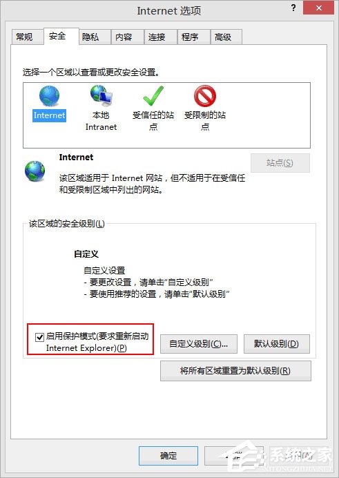 说说6IE11浏览器添加到兼容性视图中的网站无法保存怎么办
