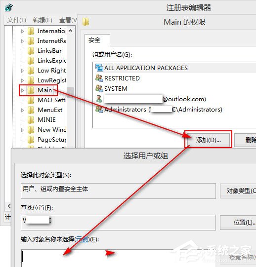 说说6IE11浏览器添加到兼容性视图中的网站无法保存怎么办