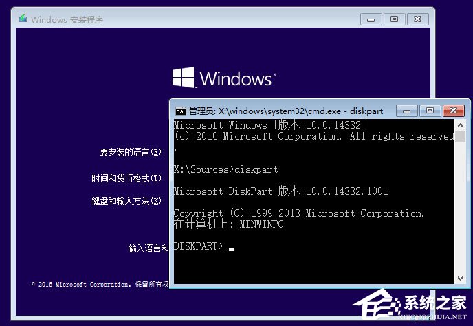 说说6Win10如何使用DiskPart工具为硬盘进行GPT分区