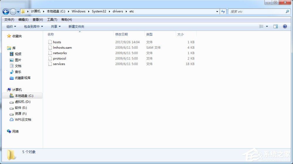 说说6Win7系统LOL登录时遇到了一个预期之外的错误如何解决