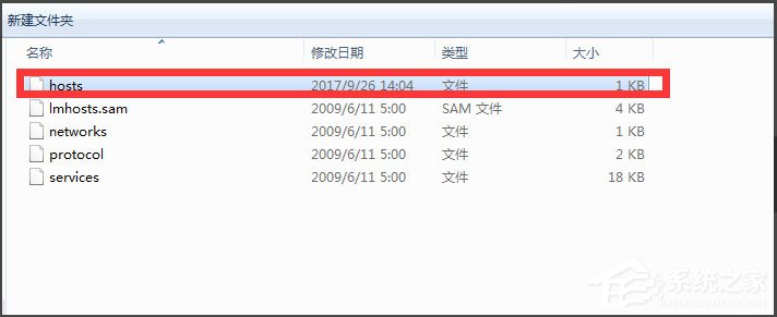 说说6Win7系统LOL登录时遇到了一个预期之外的错误如何解决