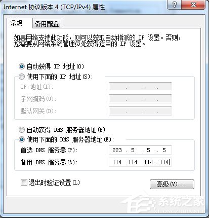 说说6Win7系统LOL登录时遇到了一个预期之外的错误如何解决