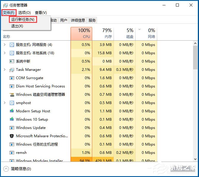 说说6Win10系统音量控制打不开如何解决