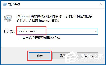 说说6Win10系统音量控制打不开如何解决