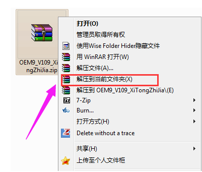 说说6win7激活工具怎么用（win7激活工具怎么下载）