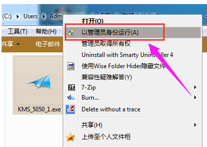 说说6win7激活工具怎么用（win7激活工具怎么下载）