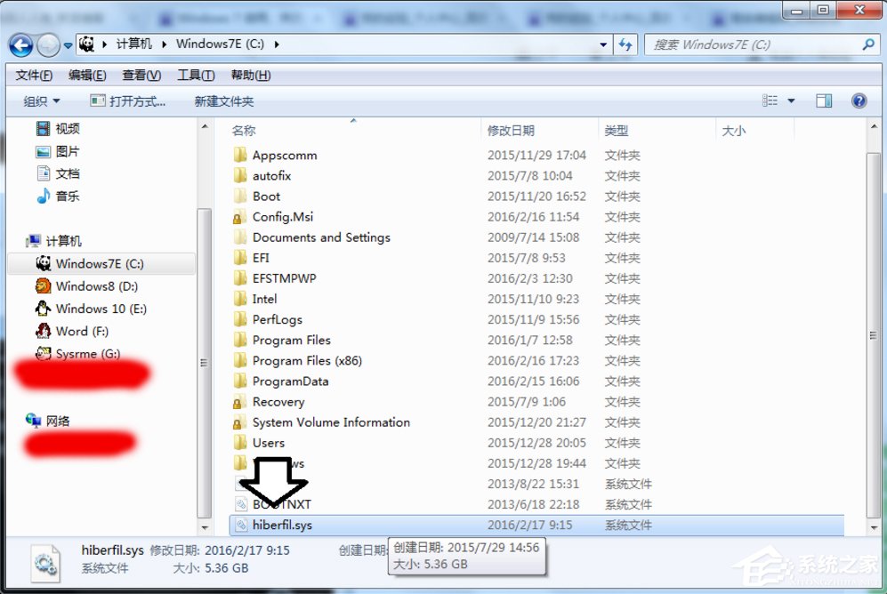 说说6Win7怎么清理hiberfil.sys文件
