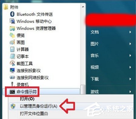 说说6Win7怎么清理hiberfil.sys文件