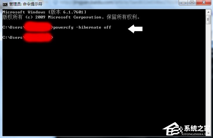 说说6Win7怎么清理hiberfil.sys文件
