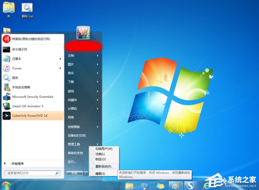 说说6Win7怎么清理hiberfil.sys文件