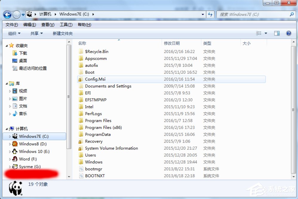 说说6Win7怎么清理hiberfil.sys文件