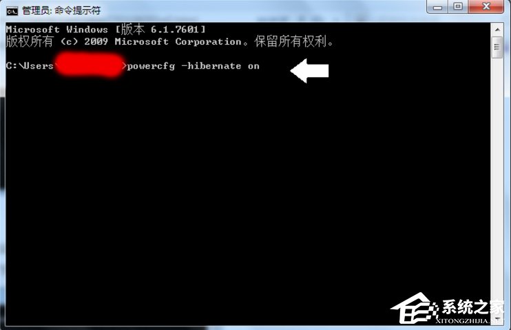 说说6Win7怎么清理hiberfil.sys文件