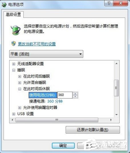 说说6Win7怎么清理hiberfil.sys文件