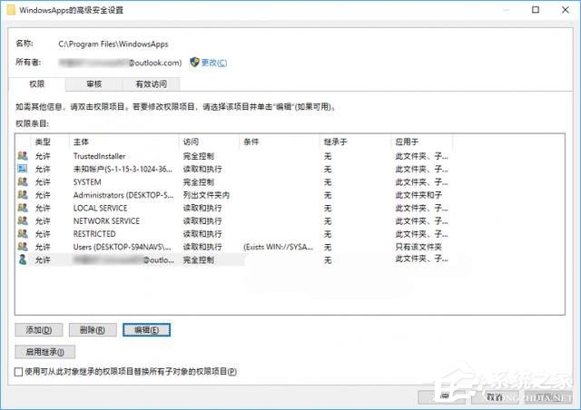 说说6Win10如何修改WindowsApps权限来阻止系统自动安装应用游戏