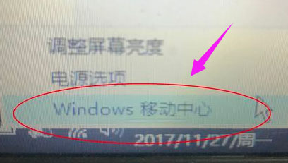 说说6笔记本键盘灯怎么打开