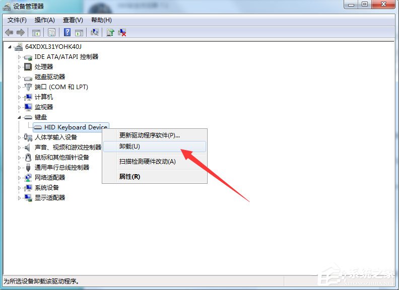 说说6Win7系统键盘无法输入怎么办（win7键盘无法输入任何东西）