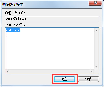 说说6Win7系统键盘无法输入怎么办（win7键盘无法输入任何东西）