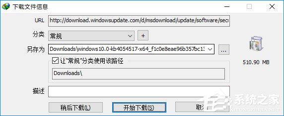 说说6Win10如何为Edge浏览器安装IDM扩展以提高下载速度