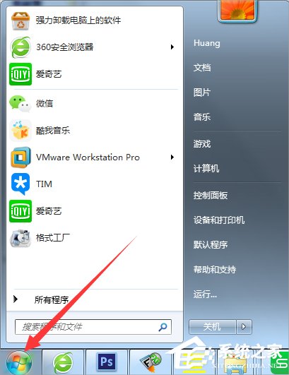 说说6Windows7电脑反应慢的解决方法（电脑反应慢怎么解决方法）