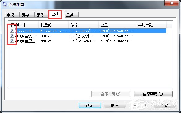 说说6Windows7电脑反应慢的解决方法（电脑反应慢怎么解决方法）