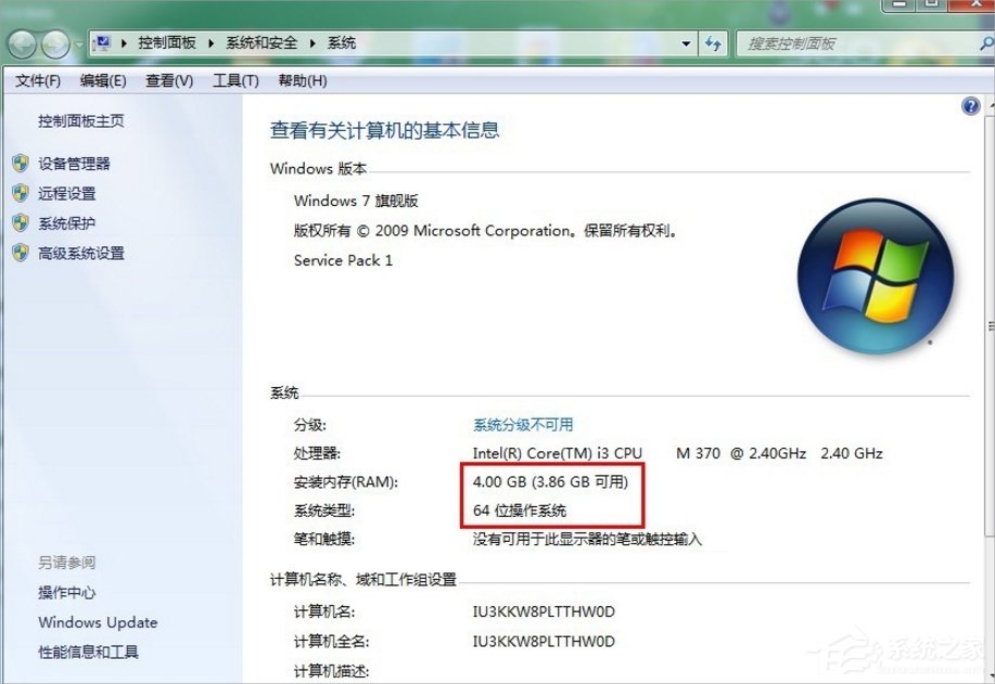 说说6Windows7电脑反应慢的解决方法（电脑反应慢怎么解决方法）