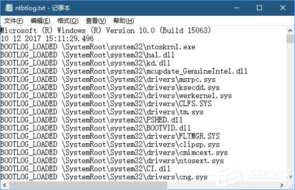 说说6Win10系统如何启用引导日志