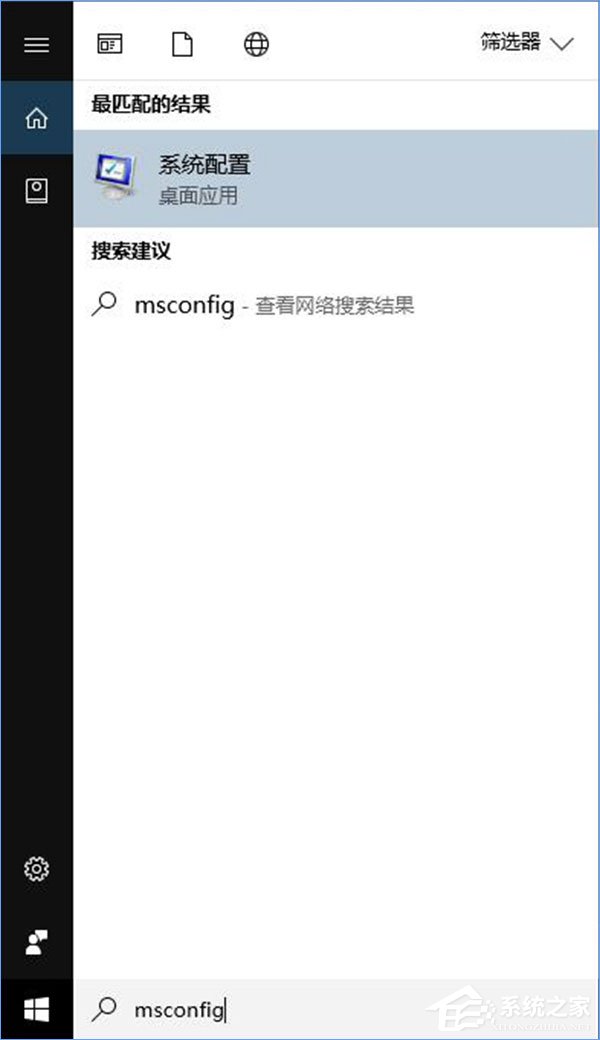 说说6Win10系统如何启用引导日志