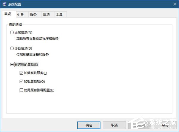 说说6Win10系统如何启用引导日志