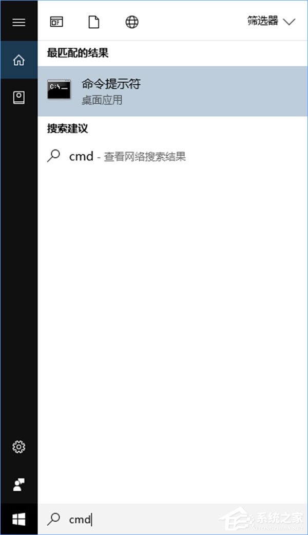 说说6Win10系统如何启用引导日志